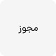 مجوزها و نمادهای اعتماد KM Part Co